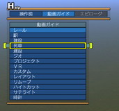 画像ギャラリー No.029のサムネイル画像 / 「A列車で行こうExp.」は北海道新幹線のH5系など220種以上の鉄道車両が登場。モーションセンサー操作やPS VRに対応したゲームモードも