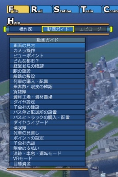 画像ギャラリー No.015のサムネイル画像 / 「A列車で行こうExp.」に発展させた街を鑑賞できる「ジオラマモード」が登場。24種類のシチュエーションに対応したガイドムービーを収録