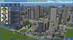 画像ギャラリー No.001のサムネイル画像 / 「A列車で行こう Exp.」，ゲーム内に収録される動画ガイド全24種が公開