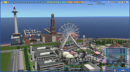 画像ギャラリー No.003のサムネイル画像 / 「A列車で行こう Exp.」，ゲーム内に収録される動画ガイド全24種が公開