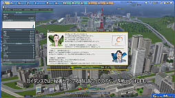 画像ギャラリー No.004のサムネイル画像 / 「A列車で行こう Exp.」，ゲーム内に収録される動画ガイド全24種が公開