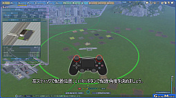 画像ギャラリー No.006のサムネイル画像 / 「A列車で行こう Exp.」，ゲーム内に収録される動画ガイド全24種が公開