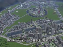 「A列車で行こう Exp.」，ゲーム内に収録される動画ガイド全24種が公開