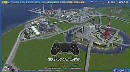 画像ギャラリー No.010のサムネイル画像 / 鉄道を軸に街を発展させ,ジオラマ気分でも楽しめる。「A列車で行こうExp.」のインプレッションをお届け