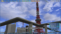 画像ギャラリー No.011のサムネイル画像 / 鉄道を軸に街を発展させ,ジオラマ気分でも楽しめる。「A列車で行こうExp.」のインプレッションをお届け
