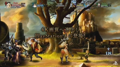 画像ギャラリー No.002のサムネイル画像 / 「ドラゴンズクラウン・プロ」，2018年1月25日にPS4で発売。4K画質に加え，クロスプレイに対応した「ドラゴンズクラウン」の決定版