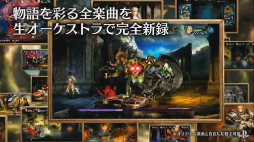 画像ギャラリー No.004のサムネイル画像 / 「ドラゴンズクラウン・プロ」，2018年1月25日にPS4で発売。4K画質に加え，クロスプレイに対応した「ドラゴンズクラウン」の決定版