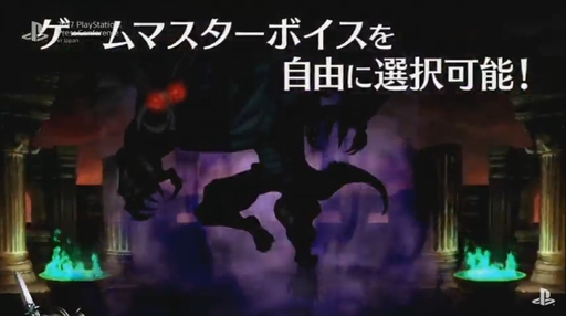 画像ギャラリー No.006のサムネイル画像 / 「ドラゴンズクラウン・プロ」，2018年1月25日にPS4で発売。4K画質に加え，クロスプレイに対応した「ドラゴンズクラウン」の決定版