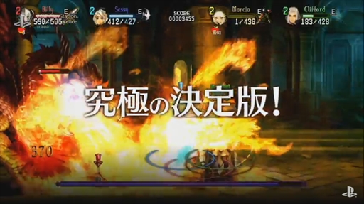 画像ギャラリー No.008のサムネイル画像 / 「ドラゴンズクラウン・プロ」，2018年1月25日にPS4で発売。4K画質に加え，クロスプレイに対応した「ドラゴンズクラウン」の決定版