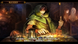 画像ギャラリー No.013のサムネイル画像 / 「ドラゴンズクラウン・プロ」，2018年1月25日にPS4で発売。4K画質に加え，クロスプレイに対応した「ドラゴンズクラウン」の決定版
