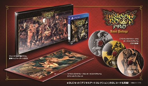 画像ギャラリー No.015のサムネイル画像 / 「ドラゴンズクラウン・プロ」，2018年1月25日にPS4で発売。4K画質に加え，クロスプレイに対応した「ドラゴンズクラウン」の決定版
