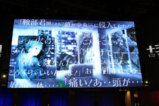 画像ギャラリー No.005のサムネイル画像 / ［TGS 2017］「ドラゴンズクラウン・プロ」「十三機兵防衛圏」スペシャルステージをレポート。古川未鈴さんと磯村知美さんが両作品をチェックした