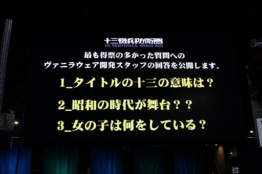 画像ギャラリー No.007のサムネイル画像 / ［TGS 2017］「ドラゴンズクラウン・プロ」「十三機兵防衛圏」スペシャルステージをレポート。古川未鈴さんと磯村知美さんが両作品をチェックした