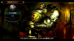 画像ギャラリー No.036のサムネイル画像 / 「ドラゴンズクラウン・プロ」，プレイヤーが操るキャラクター6人やスキルの特徴を紹介する第2報を掲載