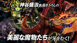 画像ギャラリー No.004のサムネイル画像 / 「ドラゴンズクラウン・プロ」の公式サイトがグランドオープン。PV第2弾も公開に