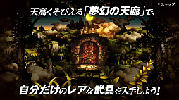 画像ギャラリー No.005のサムネイル画像 / 「ドラゴンズクラウン・プロ」の公式サイトがグランドオープン。PV第2弾も公開に