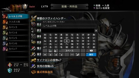 画像ギャラリー No.007のサムネイル画像 / PS3/PS Vita「ドラゴンズクラウン」のアップデートがPS4「ドラゴンズクラウン・プロ」の発売日に実施。クロスプレイやクロスセーブが可能に