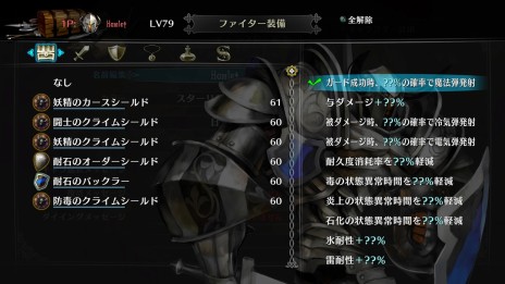 画像ギャラリー No.008のサムネイル画像 / PS3/PS Vita「ドラゴンズクラウン」のアップデートがPS4「ドラゴンズクラウン・プロ」の発売日に実施。クロスプレイやクロスセーブが可能に