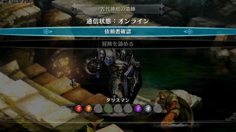 画像ギャラリー No.009のサムネイル画像 / PS3/PS Vita「ドラゴンズクラウン」のアップデートがPS4「ドラゴンズクラウン・プロ」の発売日に実施。クロスプレイやクロスセーブが可能に