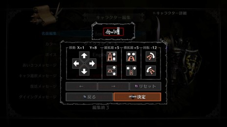 画像ギャラリー No.010のサムネイル画像 / PS3/PS Vita「ドラゴンズクラウン」のアップデートがPS4「ドラゴンズクラウン・プロ」の発売日に実施。クロスプレイやクロスセーブが可能に