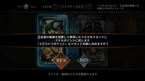 画像ギャラリー No.011のサムネイル画像 / PS3/PS Vita「ドラゴンズクラウン」のアップデートがPS4「ドラゴンズクラウン・プロ」の発売日に実施。クロスプレイやクロスセーブが可能に
