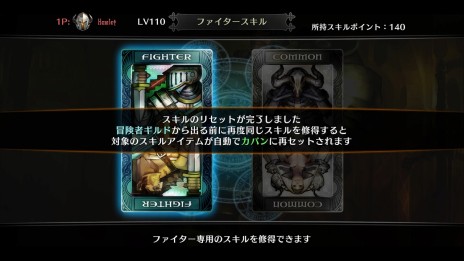 画像ギャラリー No.012のサムネイル画像 / PS3/PS Vita「ドラゴンズクラウン」のアップデートがPS4「ドラゴンズクラウン・プロ」の発売日に実施。クロスプレイやクロスセーブが可能に