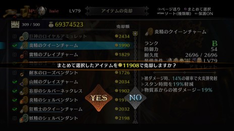 画像ギャラリー No.013のサムネイル画像 / PS3/PS Vita「ドラゴンズクラウン」のアップデートがPS4「ドラゴンズクラウン・プロ」の発売日に実施。クロスプレイやクロスセーブが可能に
