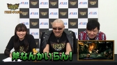 画像ギャラリー No.003のサムネイル画像 / 「ドラクラ・チャンネル」第1回を公開。ゲストはマフィア梶田さんと平井善之さん