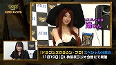 画像ギャラリー No.003のサムネイル画像 / 「ドラゴンズクラウン・プロ」，公式Web番組「ドラクラ・チャンネル」第3回が公開