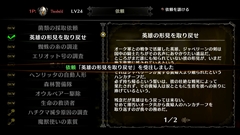 画像ギャラリー No.006のサムネイル画像 / 「ドラゴンズクラウン・プロ」のやり込み要素や冒険者が利用する各種施設の概要を紹介