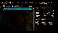 画像ギャラリー No.008のサムネイル画像 / 「ドラゴンズクラウン・プロ」のやり込み要素や冒険者が利用する各種施設の概要を紹介