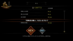 画像ギャラリー No.009のサムネイル画像 / 「ドラゴンズクラウン・プロ」のやり込み要素や冒険者が利用する各種施設の概要を紹介