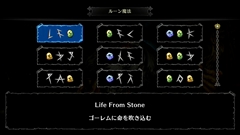 画像ギャラリー No.012のサムネイル画像 / 「ドラゴンズクラウン・プロ」のやり込み要素や冒険者が利用する各種施設の概要を紹介
