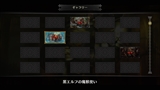画像ギャラリー No.014のサムネイル画像 / 「ドラゴンズクラウン・プロ」のやり込み要素や冒険者が利用する各種施設の概要を紹介