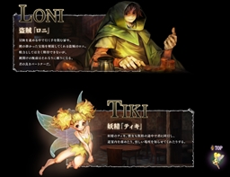 画像ギャラリー No.004のサムネイル画像 / 「ドラゴンズクラウン・プロ」,冒険の予備知識を確認できる「HOW TO PLAY」ページを公開。ゲームマスターボイス全14種の試聴も