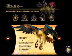 画像ギャラリー No.005のサムネイル画像 / 「ドラゴンズクラウン・プロ」,冒険の予備知識を確認できる「HOW TO PLAY」ページを公開。ゲームマスターボイス全14種の試聴も