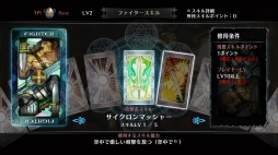 画像ギャラリー No.006のサムネイル画像 / より美しく,遊びやすくなった「ドラゴンズクラウン・プロ」プレイレポート。グラフィックスの魅力を4K解像度の画像や制作者コメントで紹介