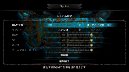 画像ギャラリー No.011のサムネイル画像 / より美しく,遊びやすくなった「ドラゴンズクラウン・プロ」プレイレポート。グラフィックスの魅力を4K解像度の画像や制作者コメントで紹介