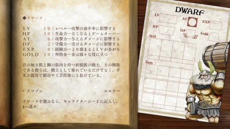 画像ギャラリー No.017のサムネイル画像 / より美しく,遊びやすくなった「ドラゴンズクラウン・プロ」プレイレポート。グラフィックスの魅力を4K解像度の画像や制作者コメントで紹介