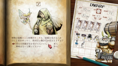 画像ギャラリー No.018のサムネイル画像 / より美しく,遊びやすくなった「ドラゴンズクラウン・プロ」プレイレポート。グラフィックスの魅力を4K解像度の画像や制作者コメントで紹介