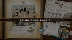 画像ギャラリー No.020のサムネイル画像 / より美しく,遊びやすくなった「ドラゴンズクラウン・プロ」プレイレポート。グラフィックスの魅力を4K解像度の画像や制作者コメントで紹介