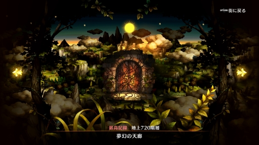 画像ギャラリー No.040のサムネイル画像 / より美しく,遊びやすくなった「ドラゴンズクラウン・プロ」プレイレポート。グラフィックスの魅力を4K解像度の画像や制作者コメントで紹介