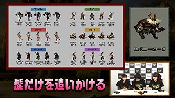 画像ギャラリー No.002のサムネイル画像 / 「ドラゴンズクラウン・プロ」，公式番組の最終回が公開。最強の敵「レッドドラゴン」に挑む