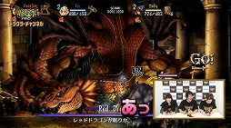 画像ギャラリー No.003のサムネイル画像 / 「ドラゴンズクラウン・プロ」，公式番組の最終回が公開。最強の敵「レッドドラゴン」に挑む