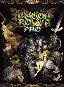 画像ギャラリー No.001のサムネイル画像 / 「ドラゴンズクラウン・プロ」，非売品グッズが当たる感想ツイートキャンペーン開始