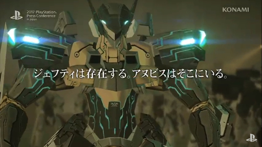 画像ギャラリー No.003のサムネイル画像 / ジェフティ,アヌビスが“いる”。PSVR対応のPS4版「ANUBIS ZONE OF THE ENDERS:M∀RS」が発表に