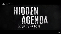 画像ギャラリー No.008のサムネイル画像 / スマホなどをPS4のコントローラにする「Hidden Agenda ―死刑執行まで48時間―」の新映像が公開。物語の行く先を投票で決める