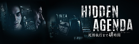 画像ギャラリー No.002のサムネイル画像 / スマホやタブレットをコントローラにして遊ぶPS4「Hidden Agenda ―死刑執行まで48時間―」は国内で11月22日より配信へ