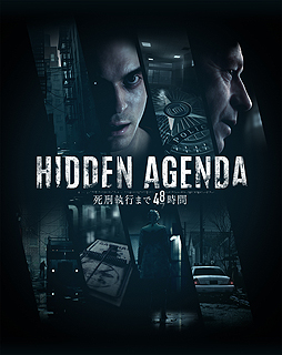 画像ギャラリー No.009のサムネイル画像 / スマホやタブレットをコントローラにして遊ぶPS4「Hidden Agenda ―死刑執行まで48時間―」は国内で11月22日より配信へ