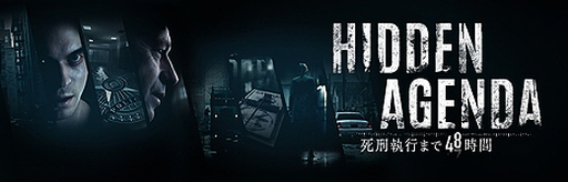 画像ギャラリー No.002のサムネイル画像 / スマホやタブレットをコントローラにして遊ぶPS4「Hidden Agenda ―死刑執行まで48時間―」の配信が本日スタート